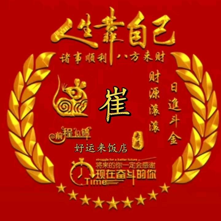 奔梦路上
