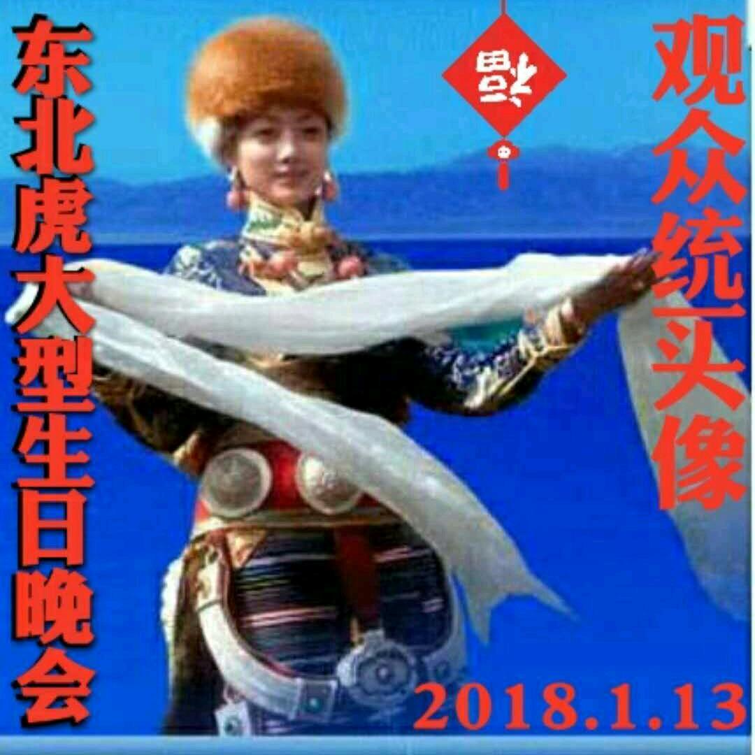 手机用户79792147102快乐三姐