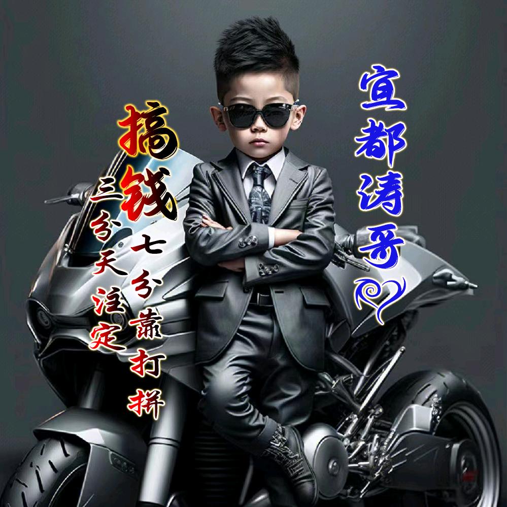 @涛哥