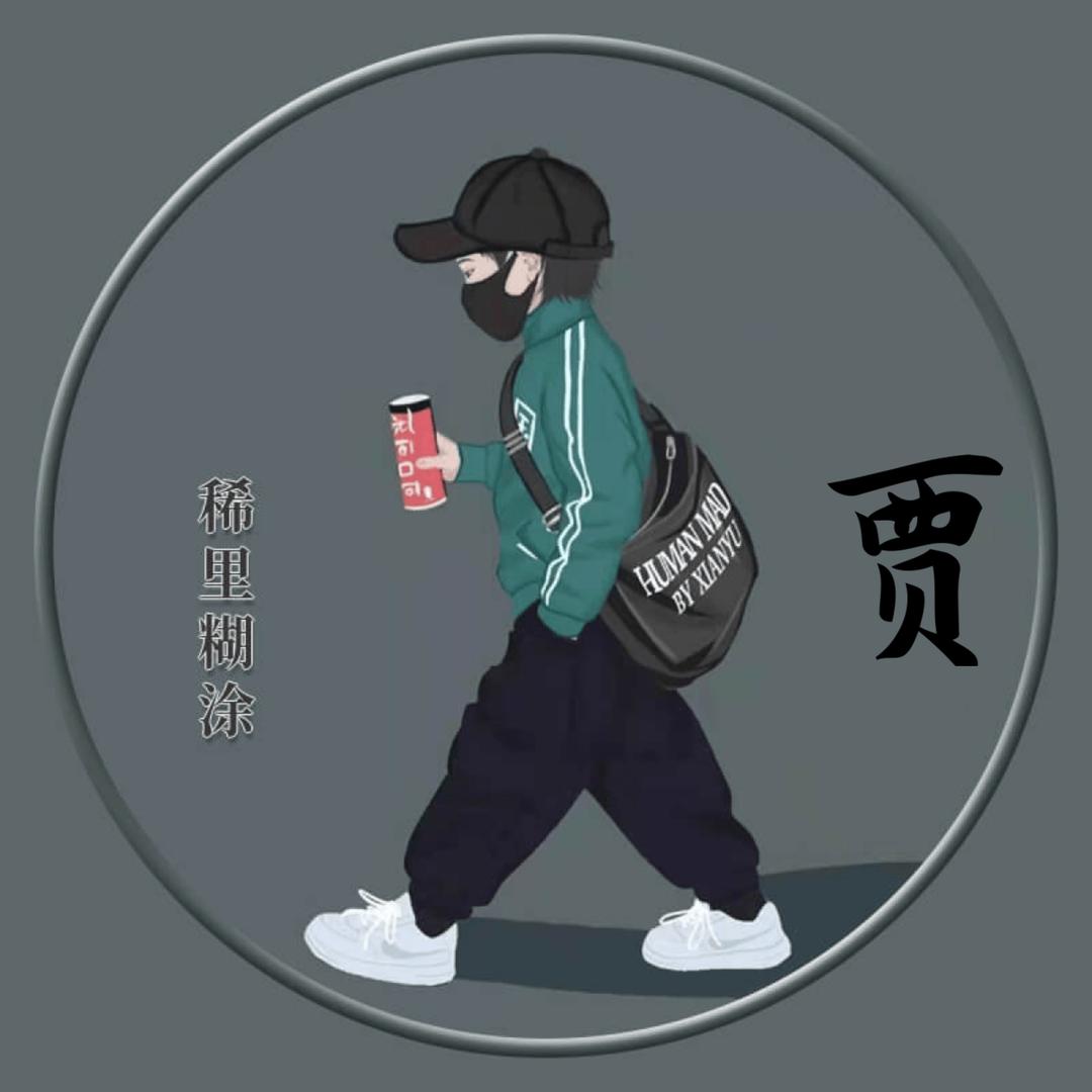 龍～凤