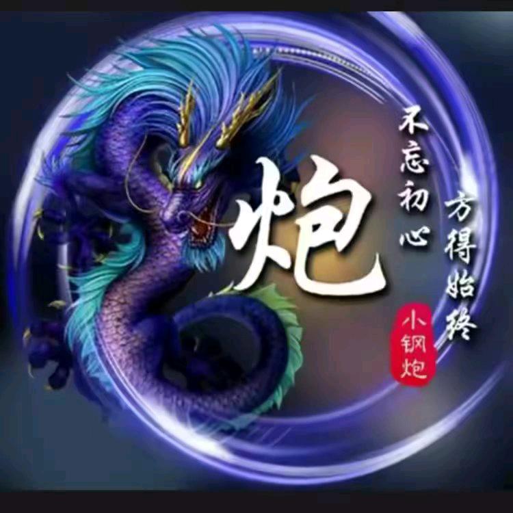 忘了这场短暂的相逢(苦尽甘来)