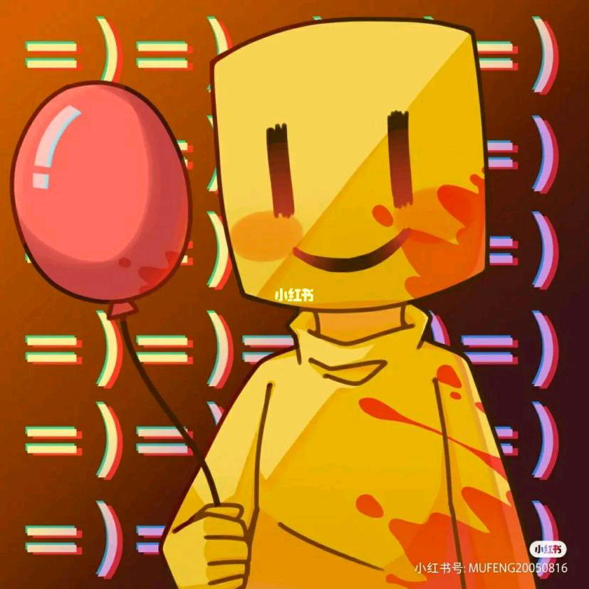 一只失忆的派对客