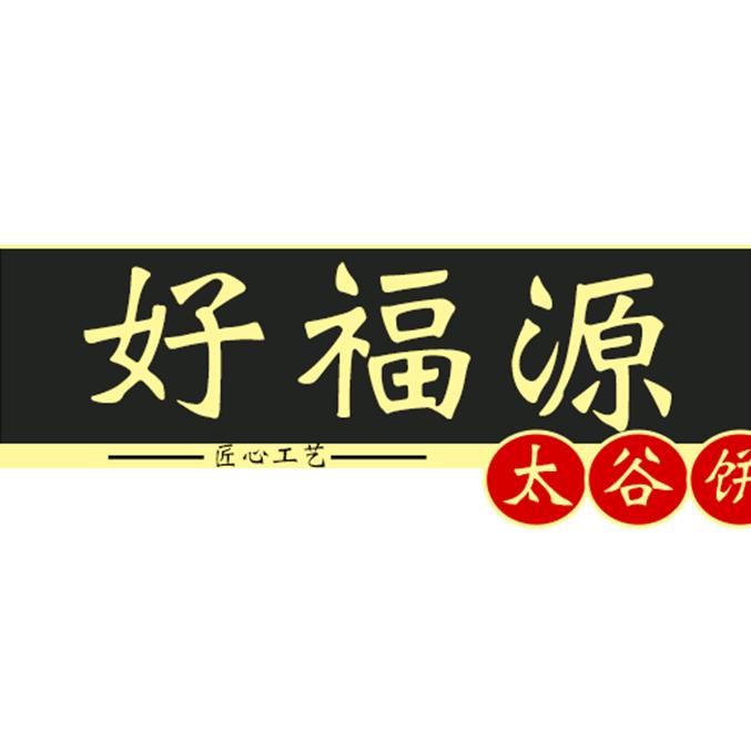 好福源食品旗舰店