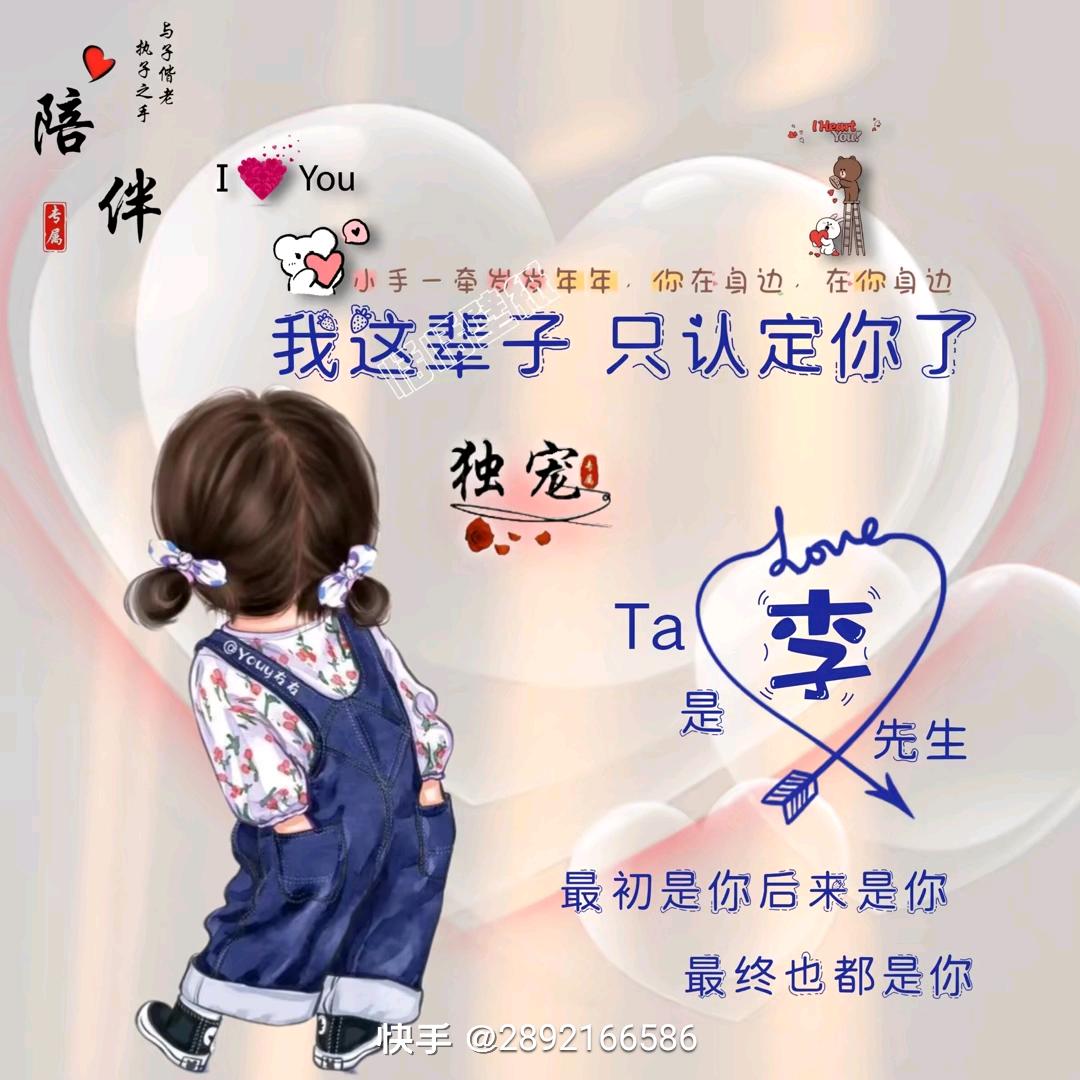 ༒鄢༒