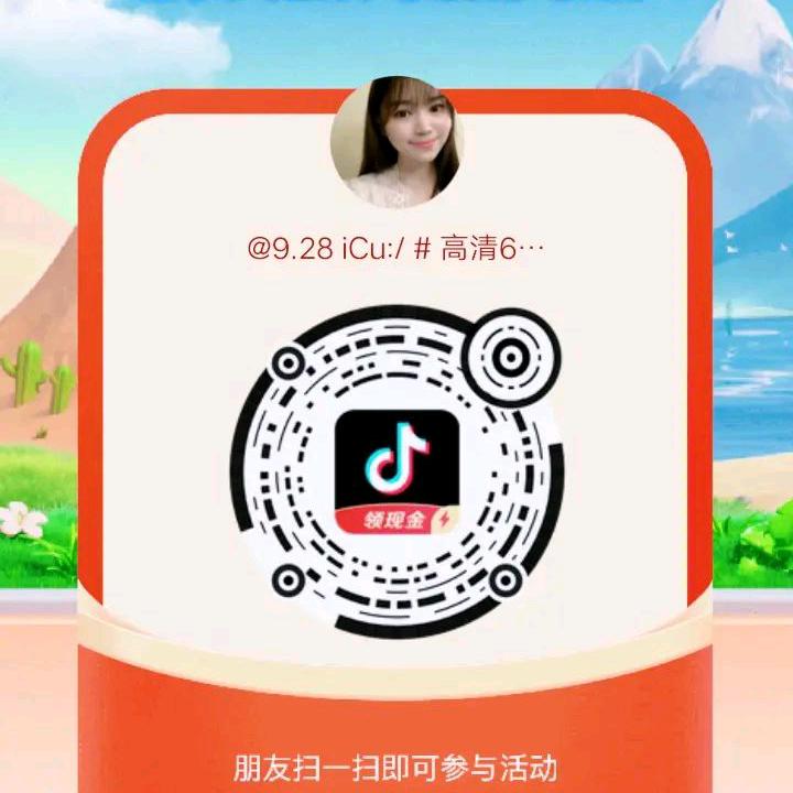 9.28 iCu:/ #_十元一个一十大