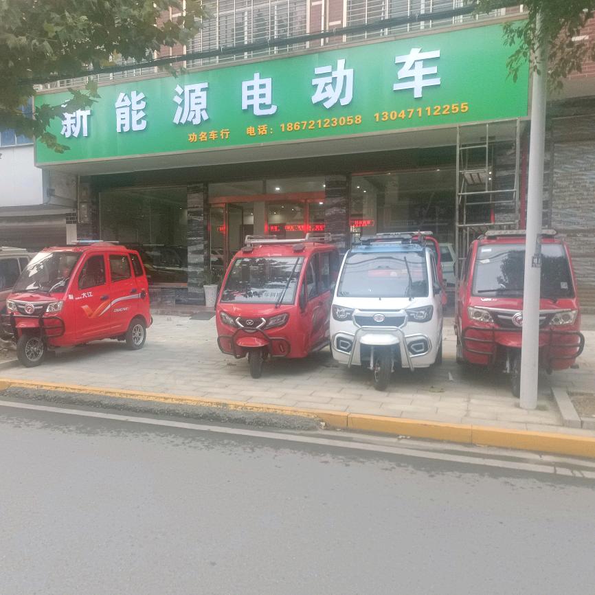 小棱