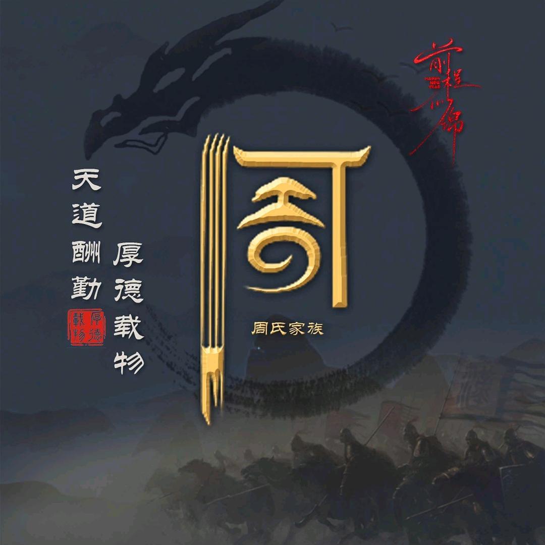 护你周ꦿ全ꦿ⁵²⁰