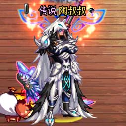 DNF老陶