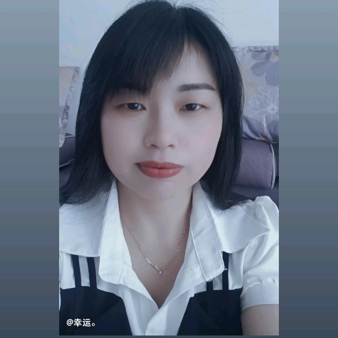 幸运