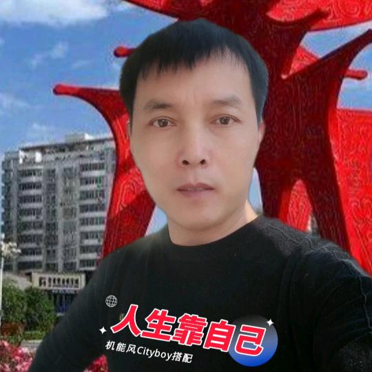 人生靠自己（逗乐哥）