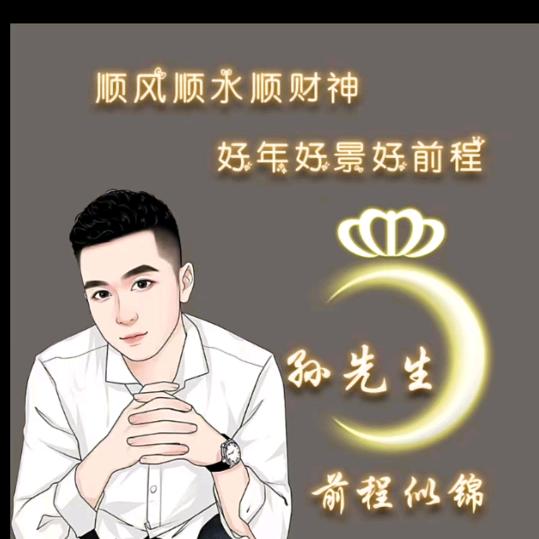 一不小心愛上你💞💞💞