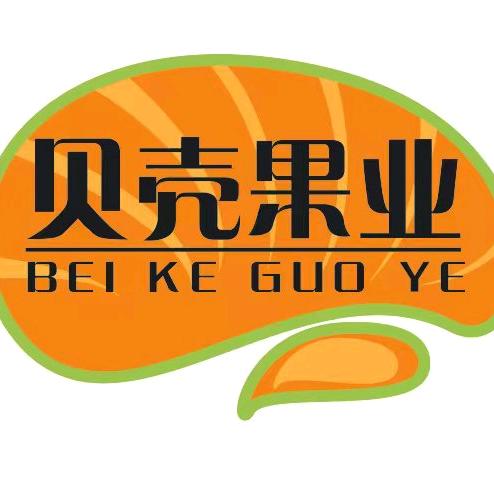 贝壳果业