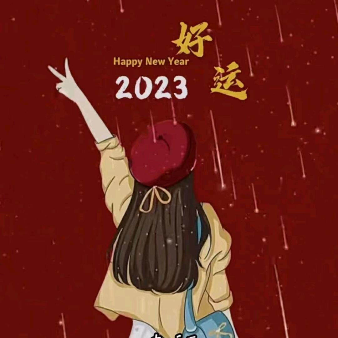 哇塞的女孩