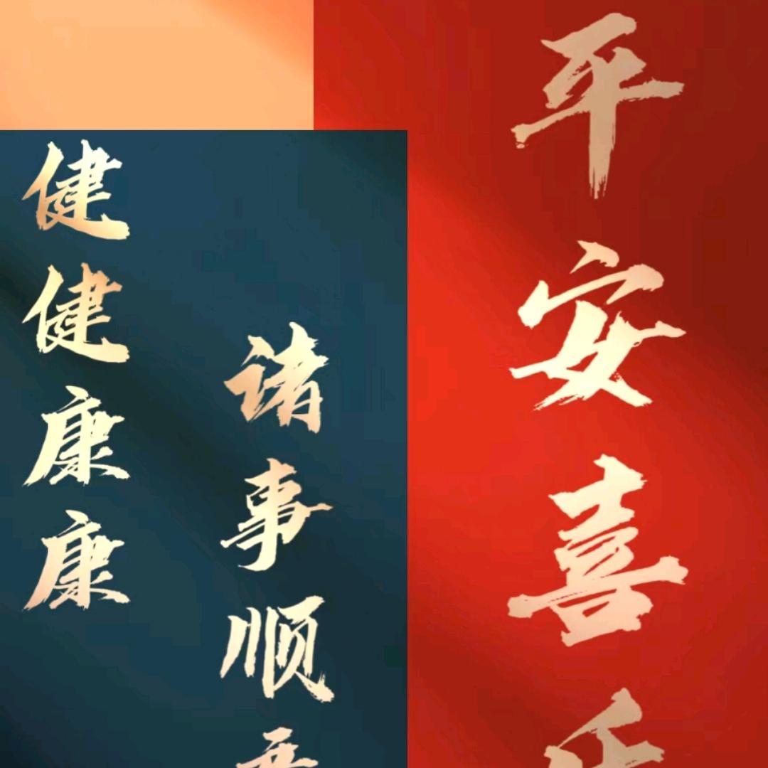 等待