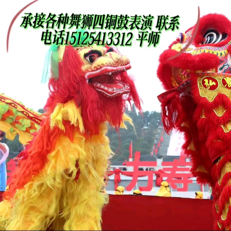 旧圃心连心狮舞团