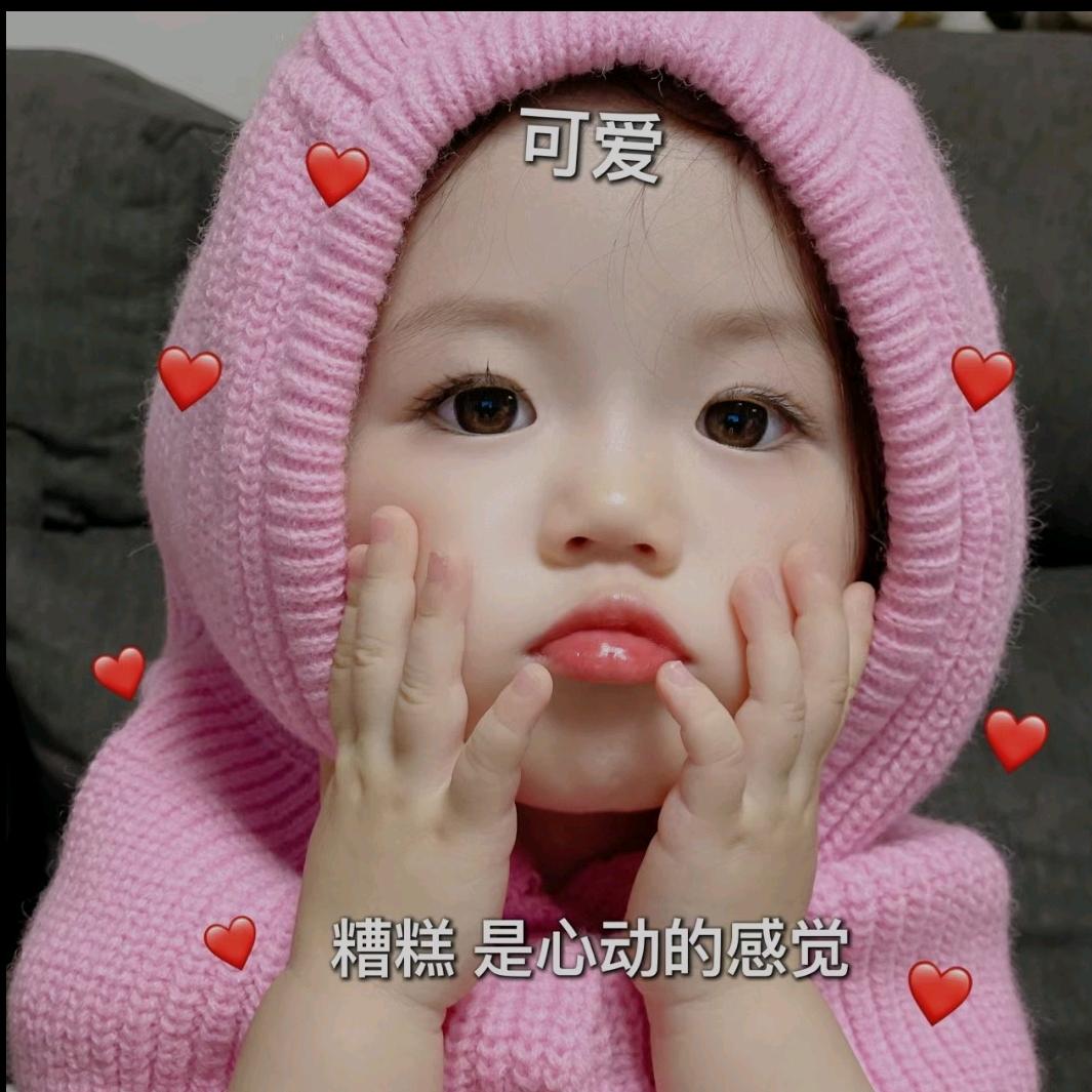 妞妞