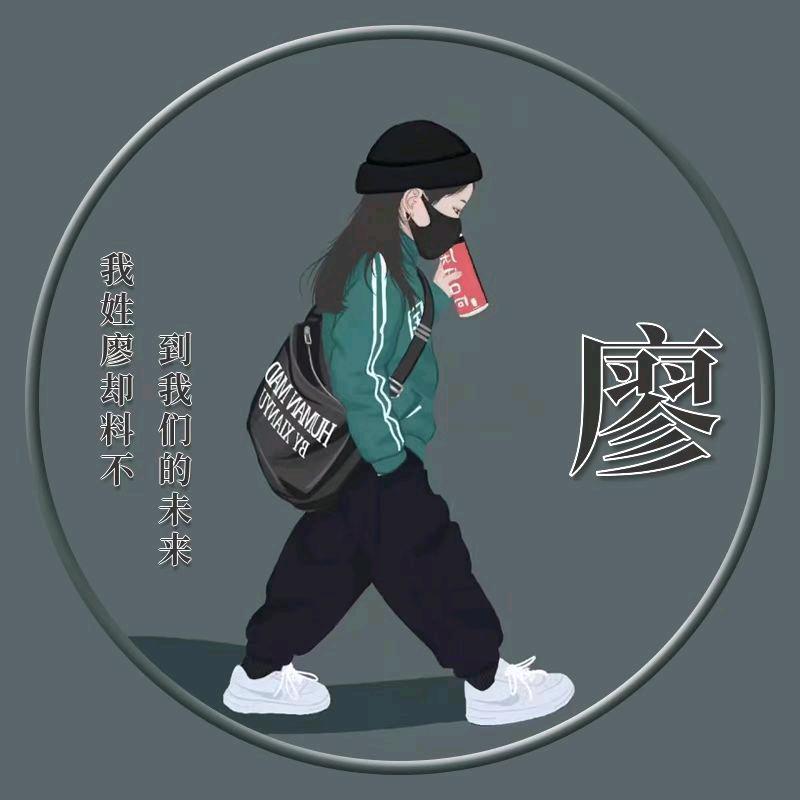 月月雯雯源源