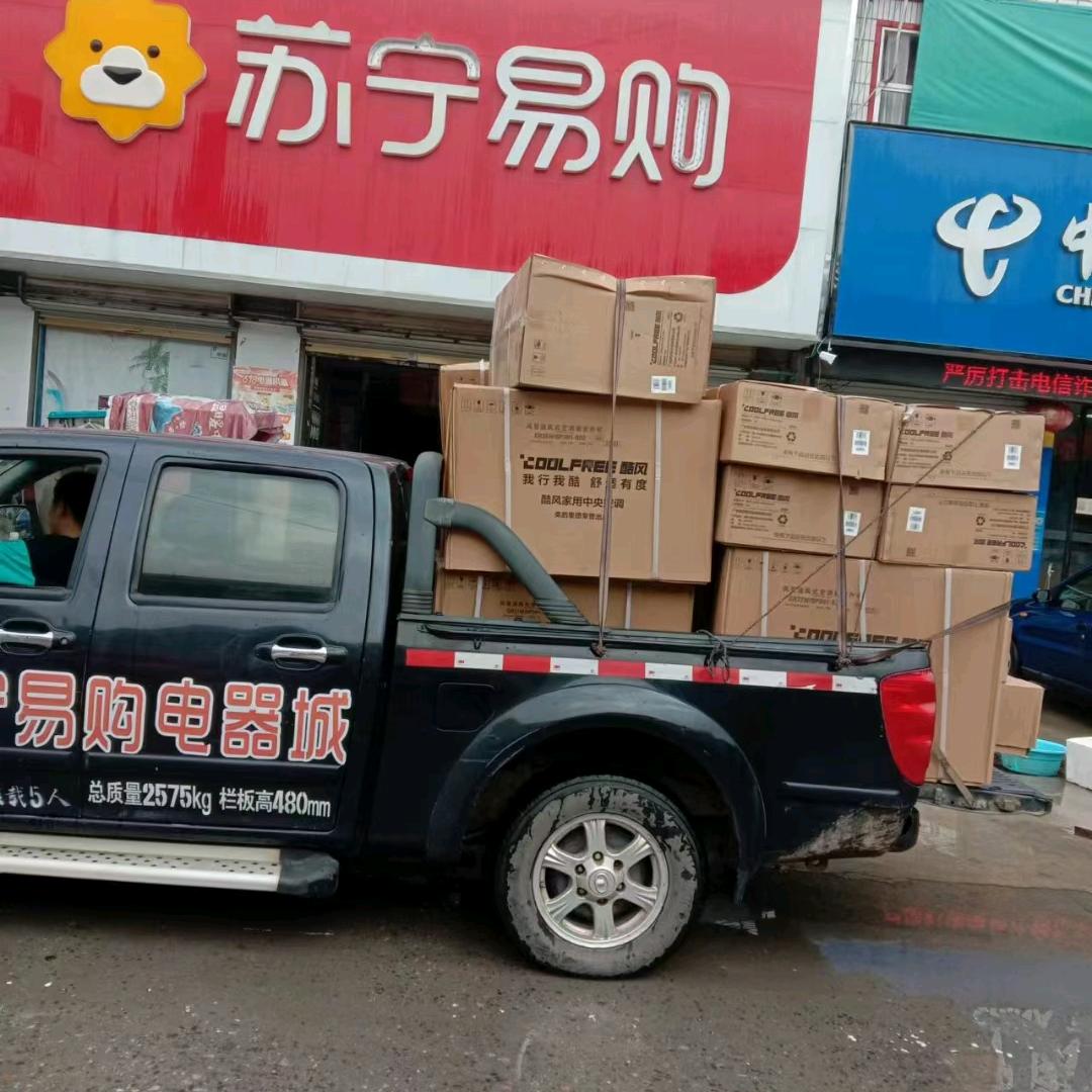 丹城赵彪电器商城(美的智慧家)