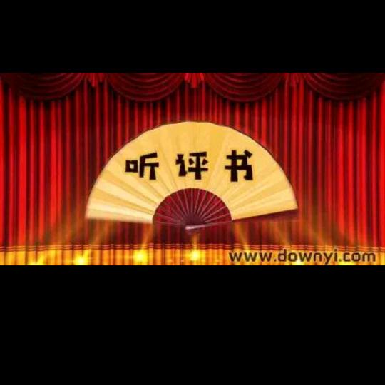 七七