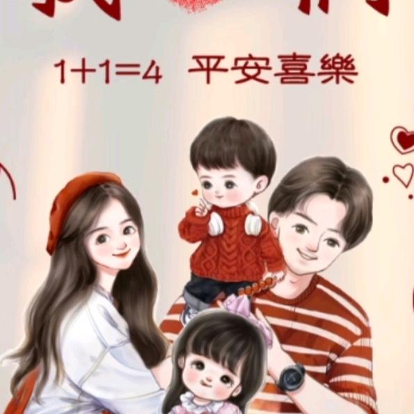 省略号