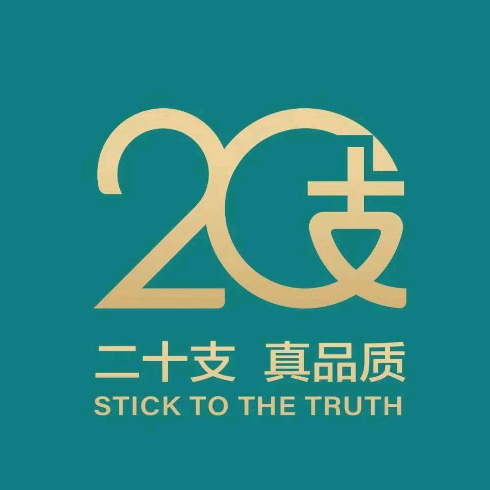 信宜市娜姐贸易商行