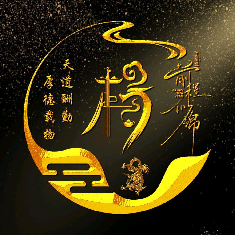黑喵小七