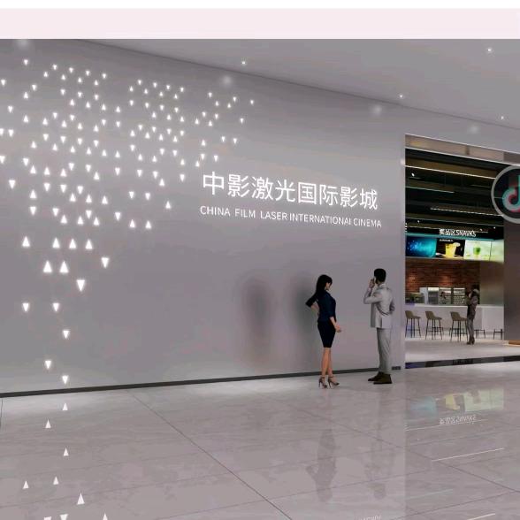 中影激光影城(世纪广场店)官方号