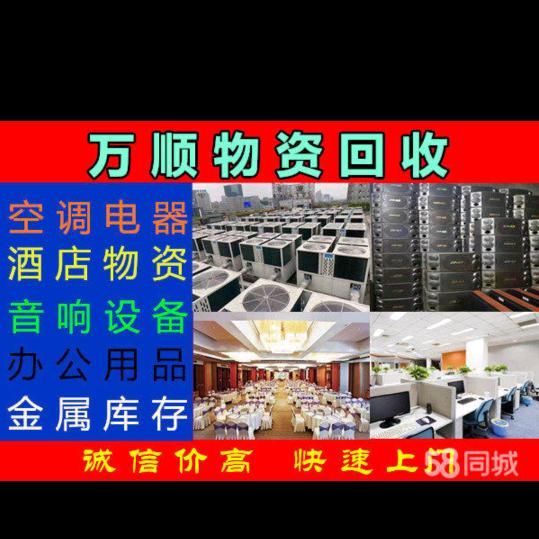 南京圣源金再生资源有限公司