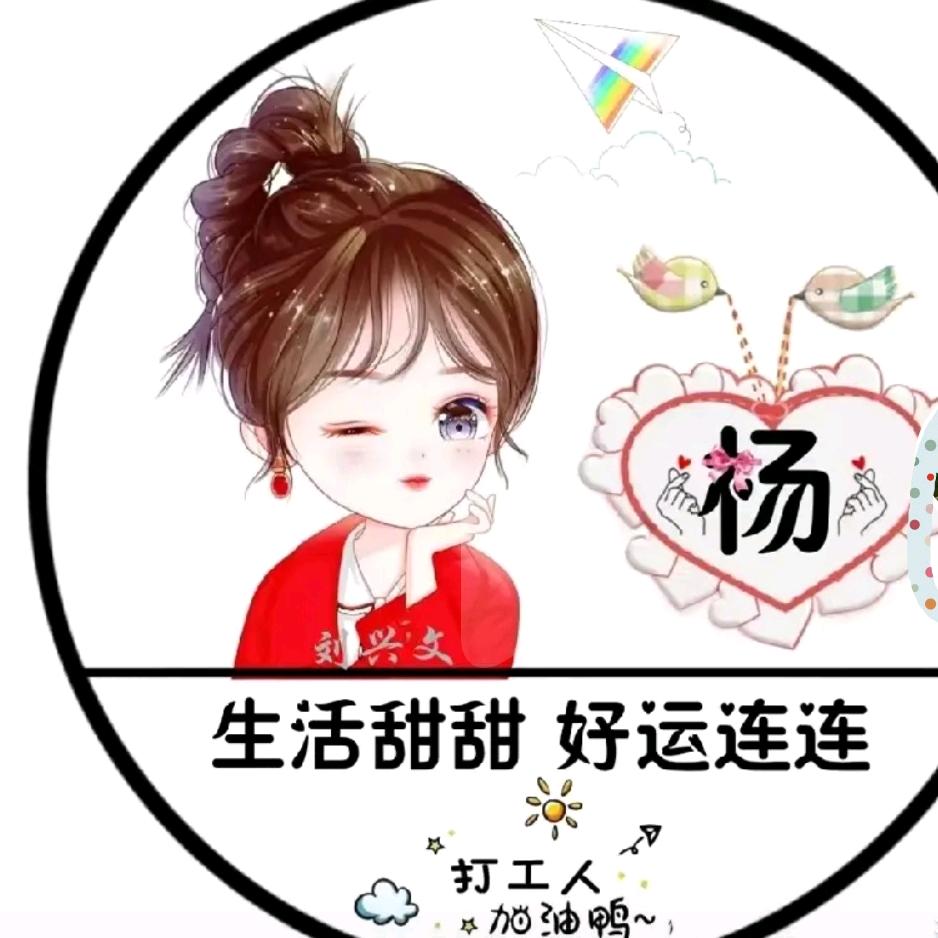 北极星的眼泪
