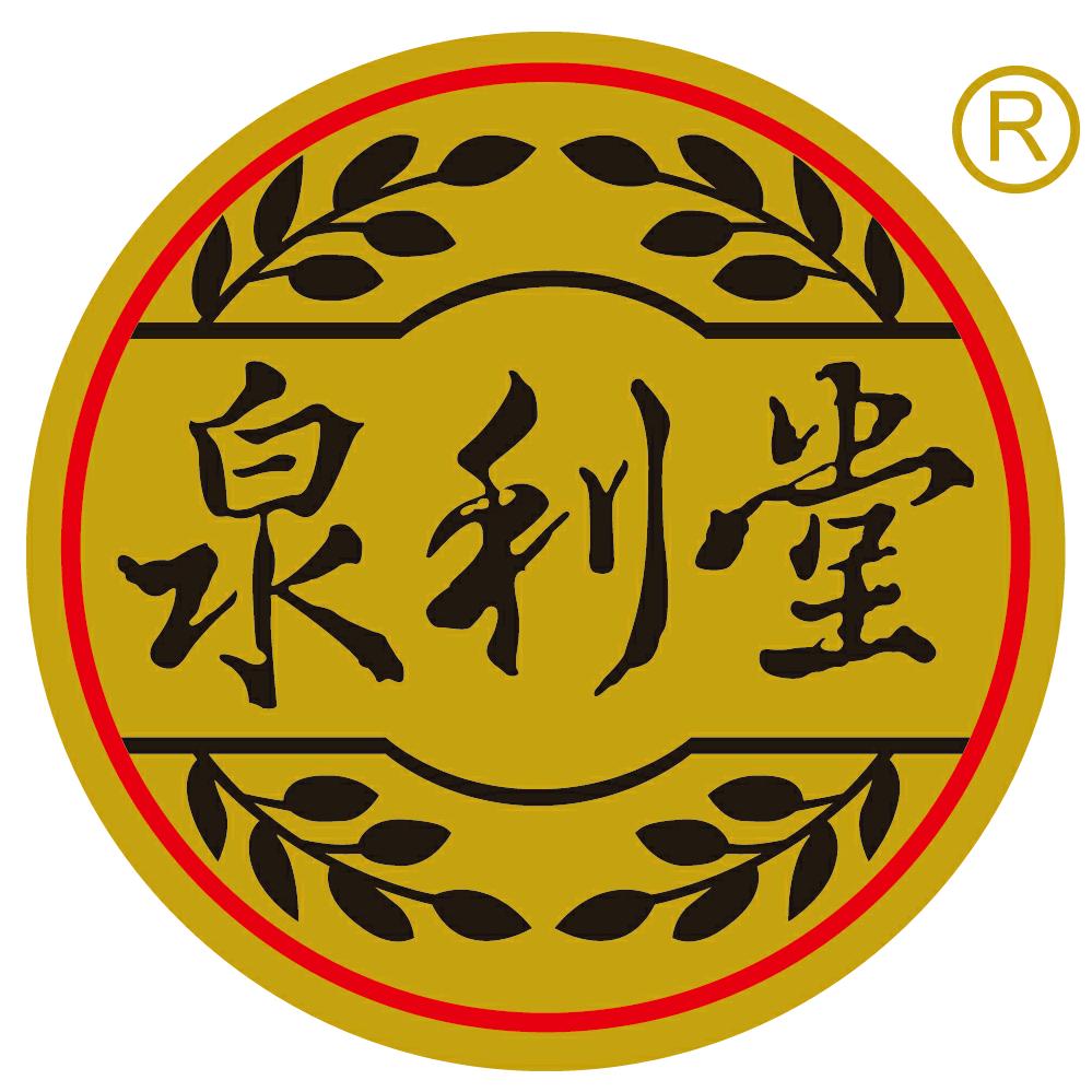 泉利堂官方旗舰店