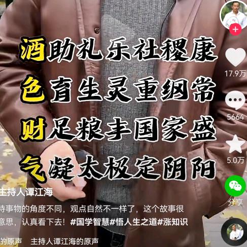 不怕输不起就怕赢不起