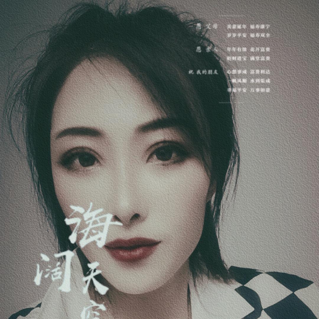 ℳঞᩚ隨風꧔ꦿ᭄