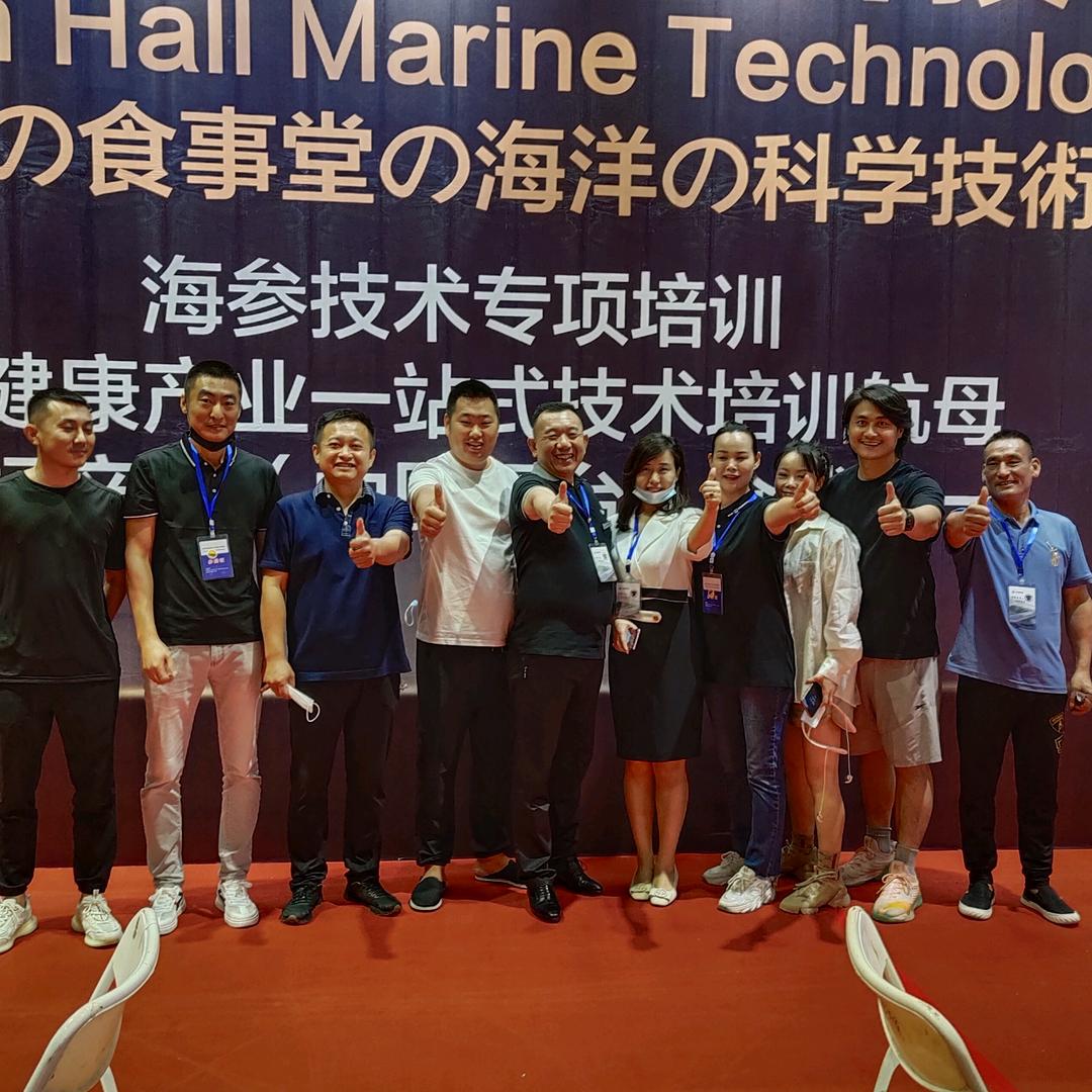 颐膳堂海参学院