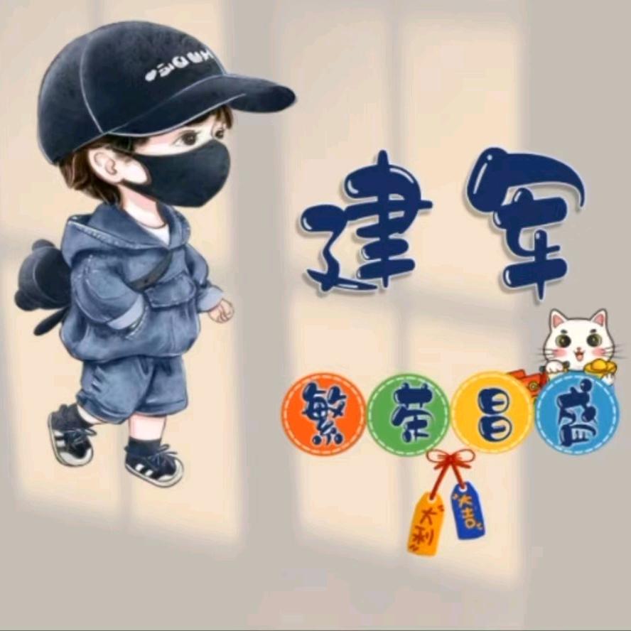 博爱:太阳雨《太阳能配件》