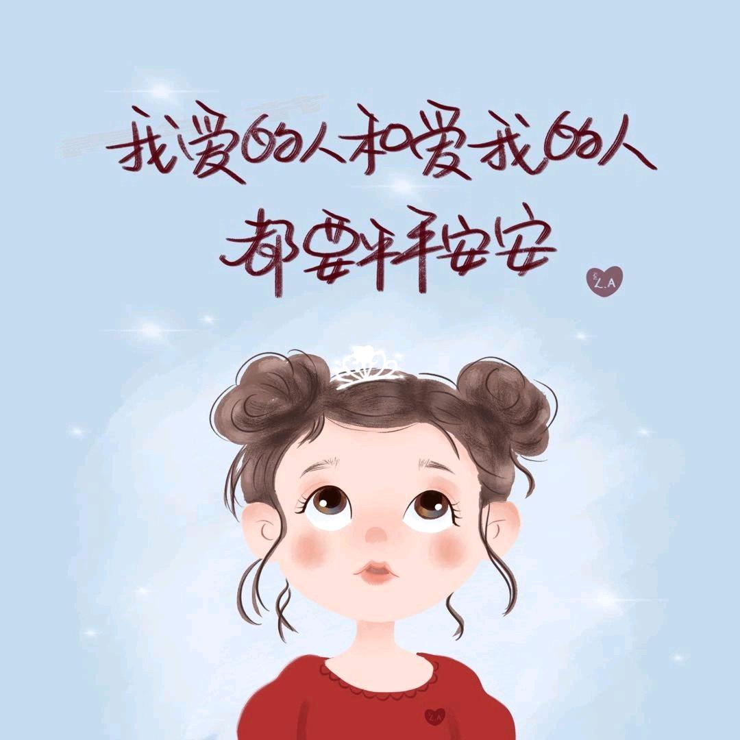 錵開や落幕