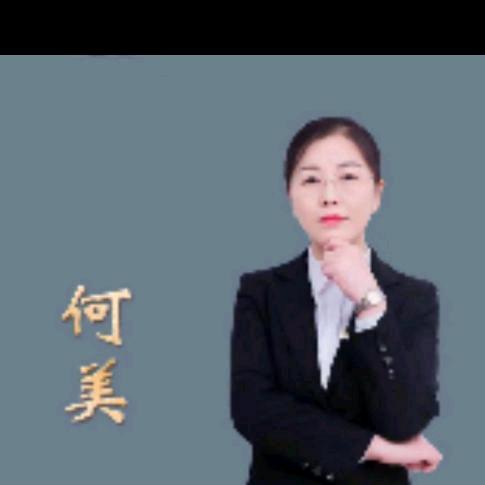 何美房产官方账号