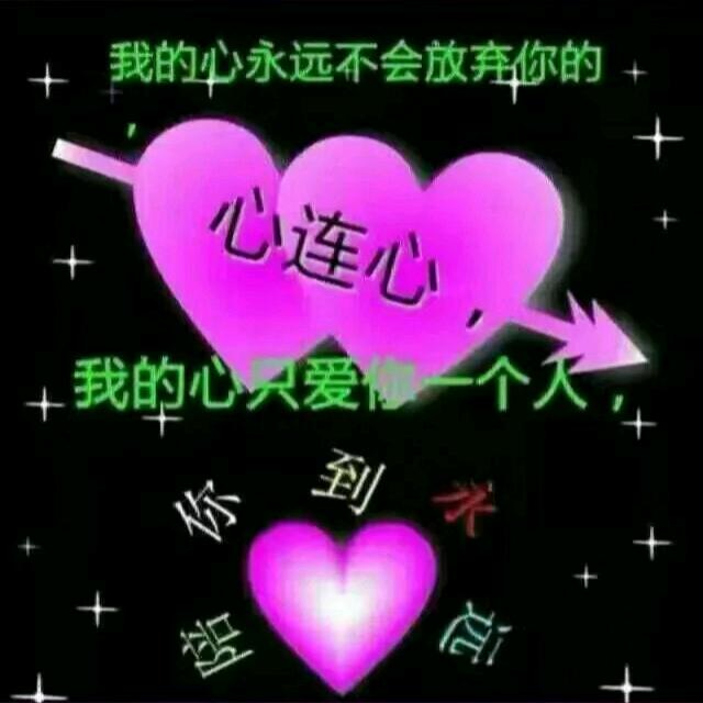 马龙单身