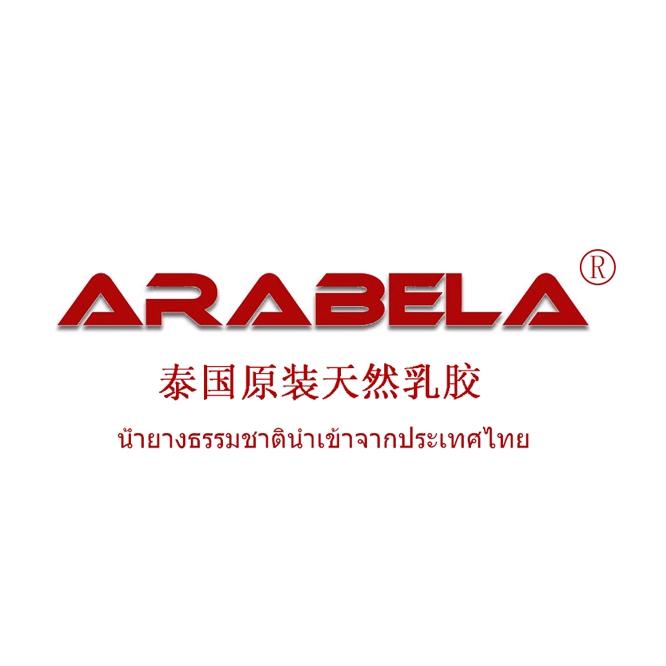 ARABELA温州市泰逸贸易有限公司家纺专卖店