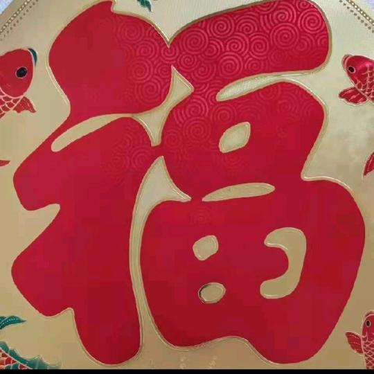 红太阳🌞