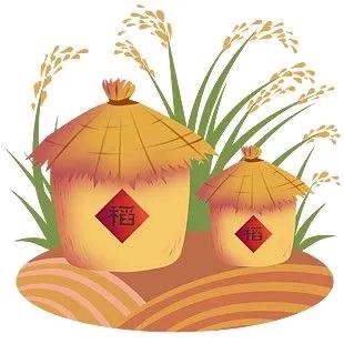 粮满仓