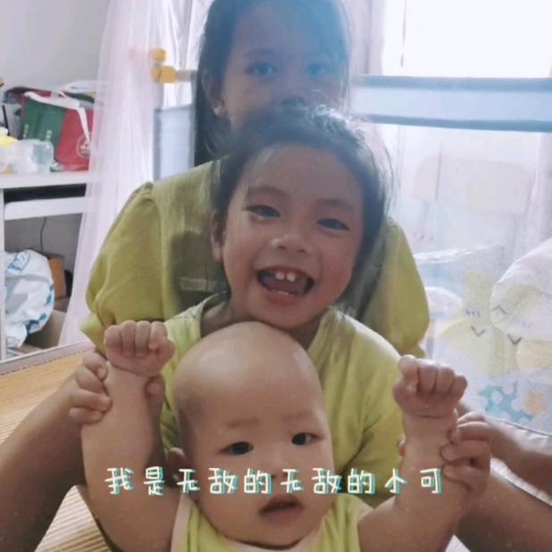 可可子小店