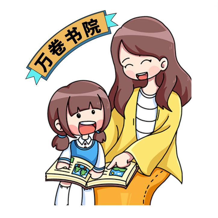 欧学堂