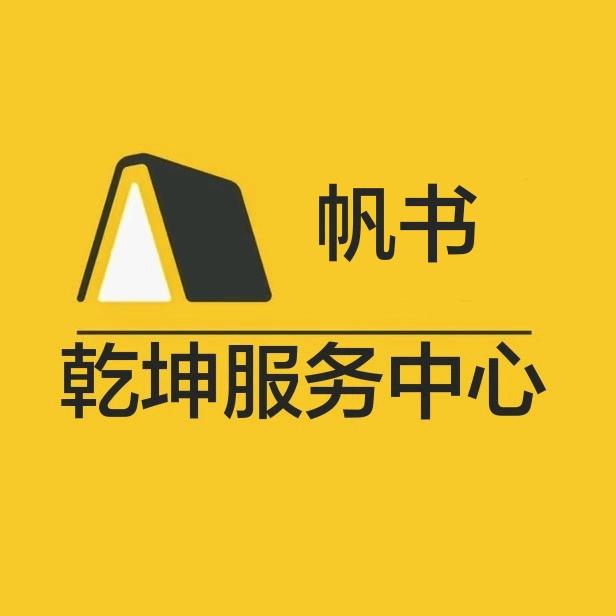 樊登精选好书