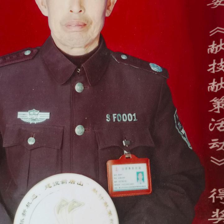 张海丰