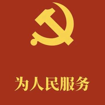 柒贤居