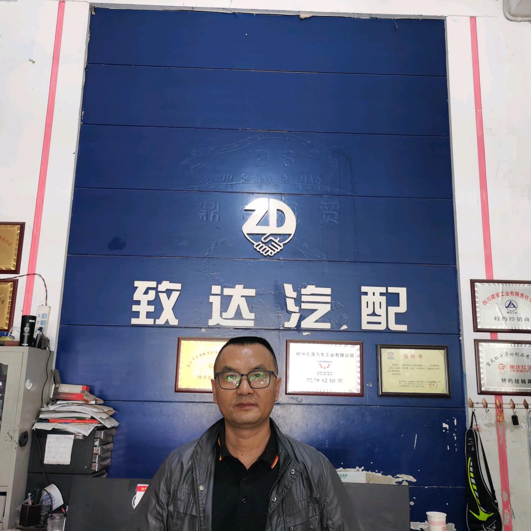 陆良县致达汽配许师