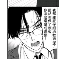 逃.&(张液化小雨滴💧宇宙诗人全勤版