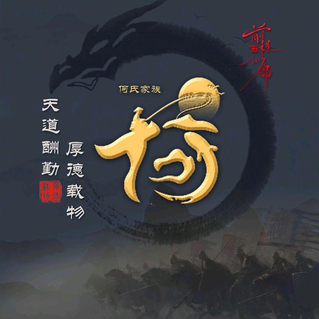 夕陽無限好