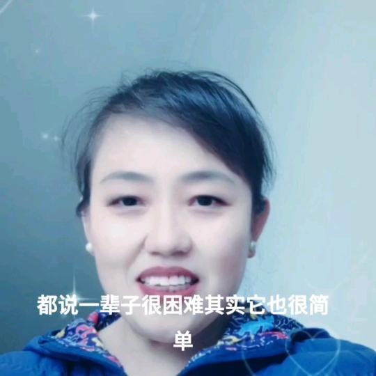 杨三姐