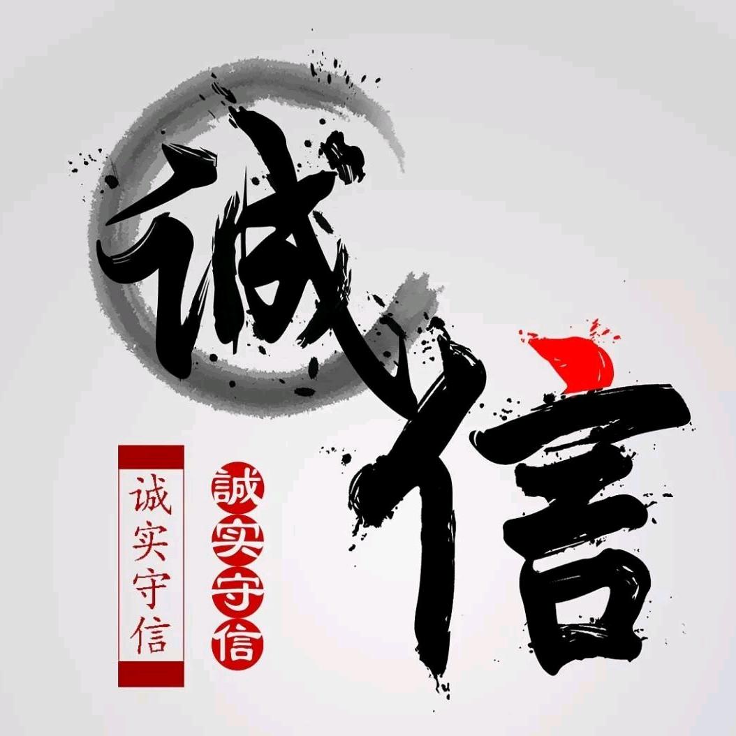 (宏犇挂车)孔总